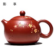 【影享】宜兴名家李晓璐全手工紫砂壶原矿大红袍梅花西施壶250ccC