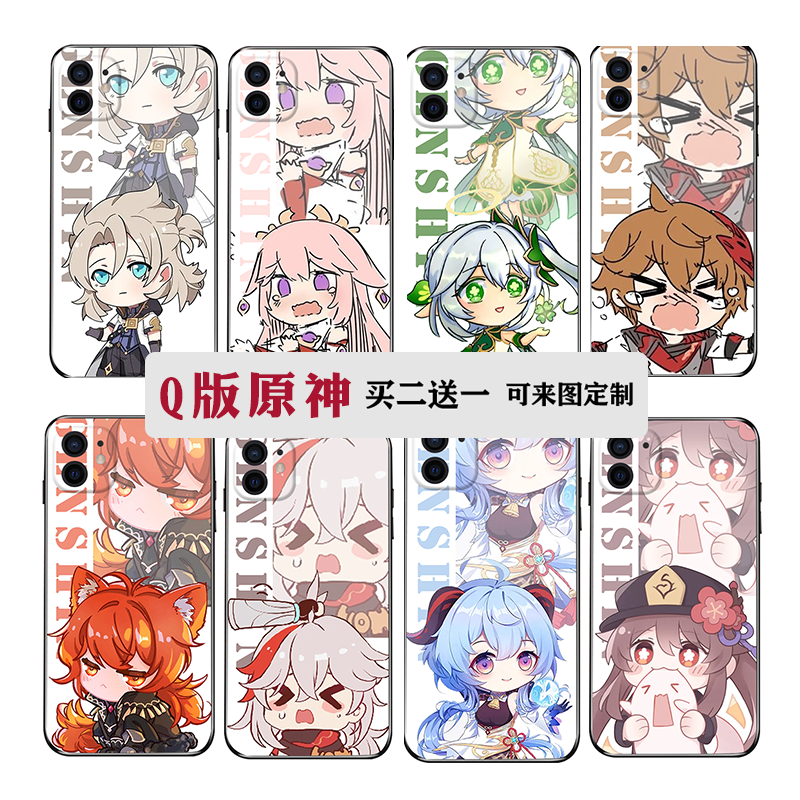 适用苹果1514/13promax原神手机壳iPhone678XR/XSMAX1112胡桃钟离万叶甘雨刻晴可莉神里雷电个性定制磨砂硅胶