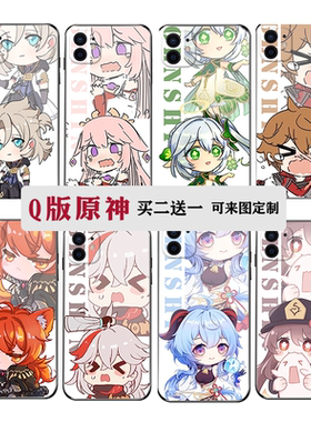 适用苹果1514/13promax原神手机壳iPhone678XR/XSMAX1112胡桃钟离万叶甘雨刻晴可莉神里雷电个性定制磨砂硅胶