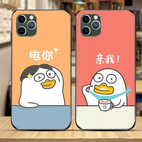 适用于小米10手机壳小刘鸭cc9e软壳mix3红米note5任意机型定制8se