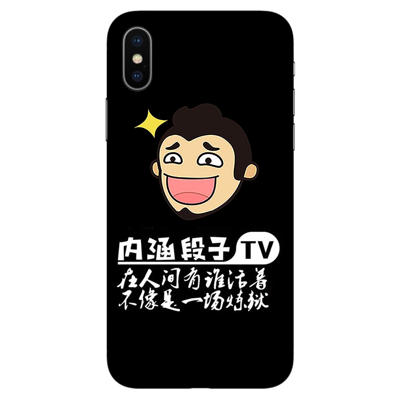 适用opporeno23456789手机壳A92S内涵段子r17pro软壳R11任意机型Ace2定制新款A959697防摔磨砂硅胶保护壳个性
