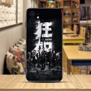 狂飙手机壳适用华为mate304050pro高启强nova456789强盛集团P304050PRO+荣耀80机型磨砂硅胶软壳个性定制防摔