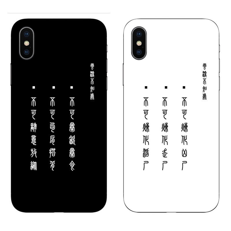 适用于华为p40手机壳蓝忘机魔道文字祖师mate30荣耀nova4任意机型