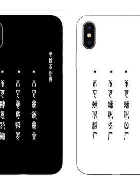 适用于华为p40手机壳蓝忘机魔道文字祖师mate30荣耀nova4任意机型
