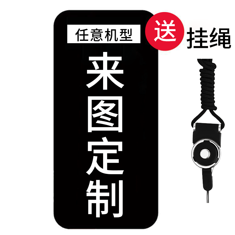 适用苹果15华为oppo小米vivo荣耀70一加真我来图定制手机壳小羊皮玻璃壳透明磨砂壳个性DIY任意机型磨砂液态