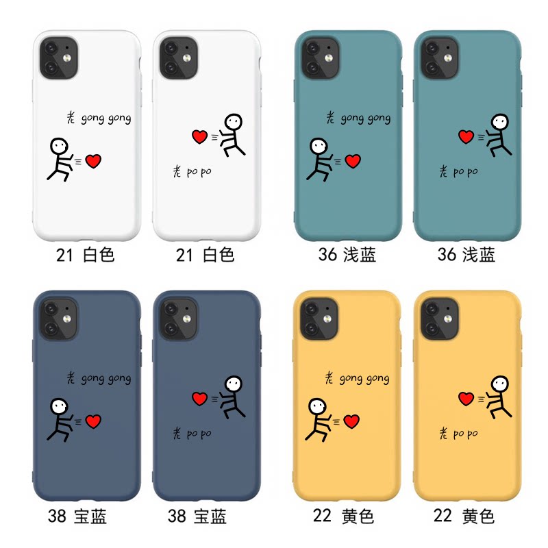 适用苹果11手机壳12pro情侣款魔道彩壳iPhone6/7/8p/xr/xsmas祖师