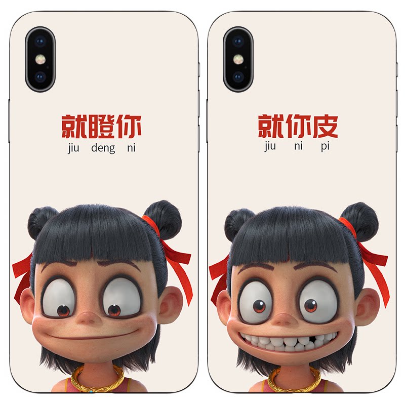 适用vivonex手机壳魔童降世哪吒iqoo3软壳Y93任意机型定制一加7T