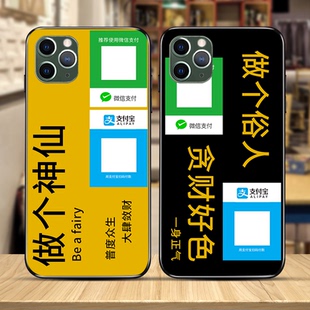 适用三星note10+手机壳加个微信s9+二维码s8软壳S20+定制任意机型