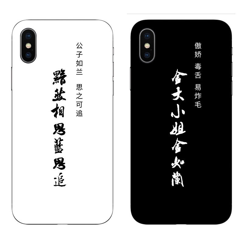 适用10小米11手机壳魔道文字cc9e任意机型note9pro红米K30pro祖师