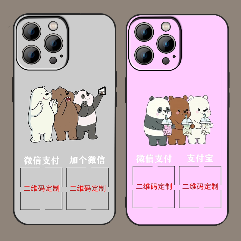 定制二维码微信支付宝收款码加好友手机壳磨砂硅胶适用苹果华为OPPO荣耀vivo小米IQOO红米一加真我透明壳防摔