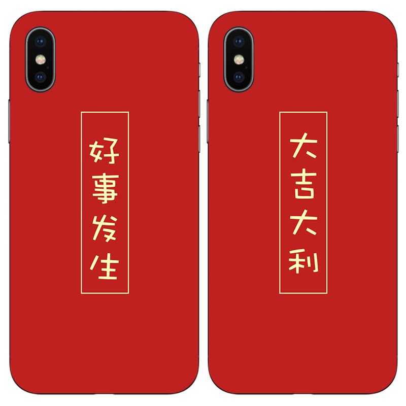 适用VIVOX50pro手机壳X30大吉大利iqoo5定制Y93任意机型x27软壳21