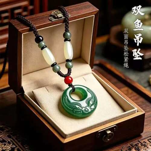 双鱼吊坠高档松紧配绳国风寓意吉祥本命年护身符项链