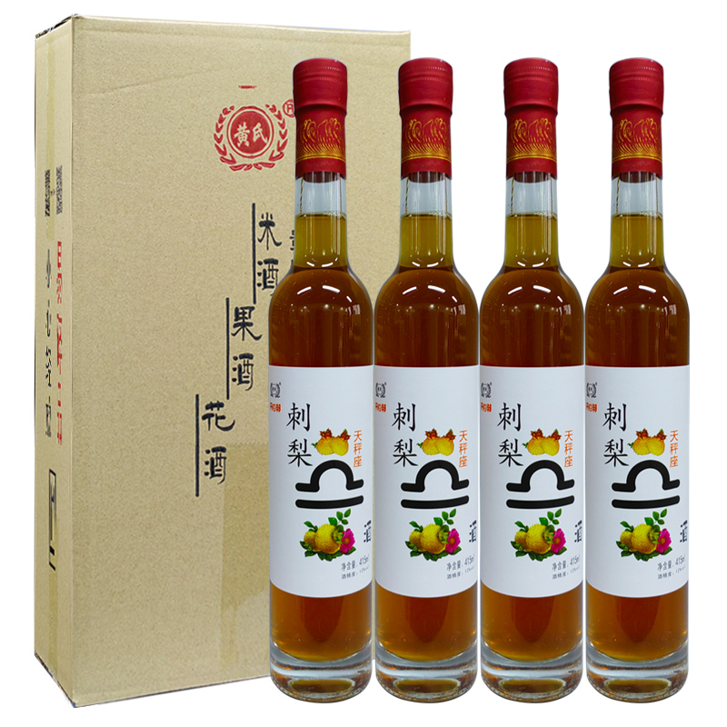 贵州刺梨酒刺梨酒特产12度刺梨糯米酒低度415mlx4瓶整箱