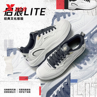 特步男鞋板鞋2026春季新款皮面运动休闲鞋百搭小白鞋974119310026