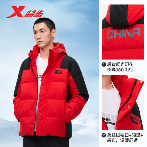 特步CHINA国潮连帽羽绒服男士2025冬季正品保暖外套975429190462