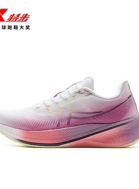 特步女跑步鞋夏季新款网面透气女鞋运动鞋官方正品360x碳板跑鞋女