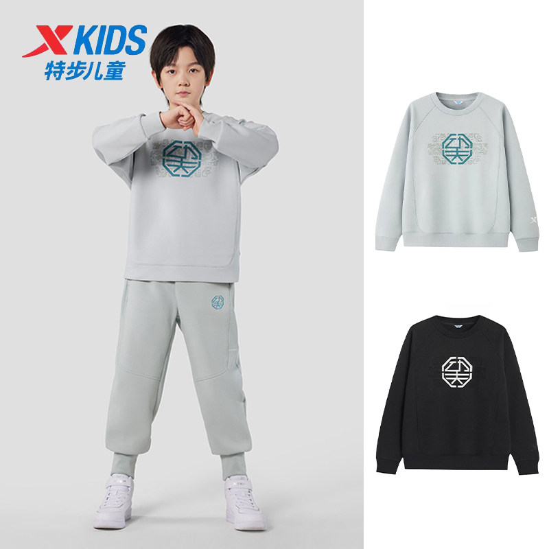 特步儿童卫衣男中大童套装2025新款秋季商场同款童装675325204126