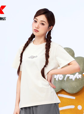 特步ATOMO FAFA丨运动短袖女2025夏新款宽松运动t恤975328010022