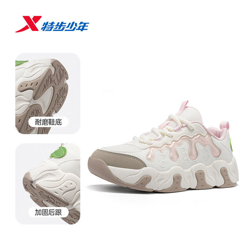 特步儿童鞋女大童休闲鞋2026春季新款皮面运动鞋跑鞋674114324001,童鞋/婴儿鞋/亲子鞋,运动鞋,淘宝优惠券,粉丝福利购,淘宝优惠卷