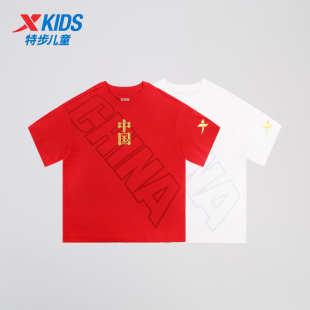 特步儿童短袖2025夏新款纯棉红色中国风中大男童t恤675325014158