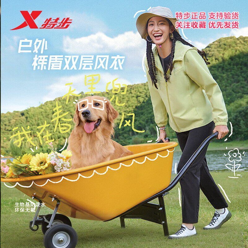 特步女款双层风衣外套2026春新款连帽耐休闲磨防上衣974128150036