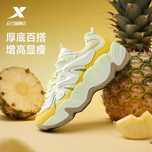 特步女鞋菠萝2.0皮网老爹鞋