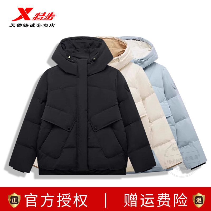 特步羽绒服女款冬季新款正品加厚保暖外套运动棉服976428190217