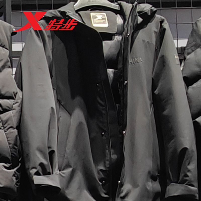 特步羽绒服男无缝中长款CHINA商务外套2025冬季新款975429640365