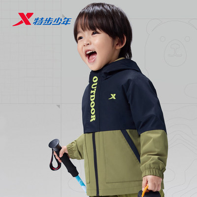 特步儿童男小童三合一冲锋衣外套2026春季新款两件套6741251C3419
