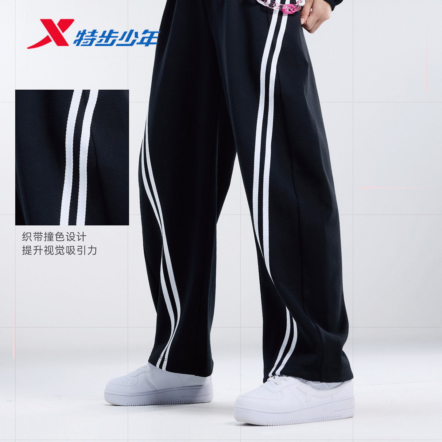 特步儿童潮流弯刀裤2026秋季新款透气女大童运动长裤674324634526
