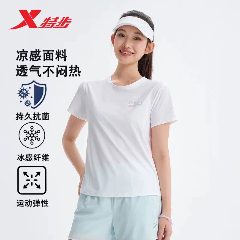 特步冰丝综训短袖2026夏款女士抗菌冰感纤维弹性T恤974228010047