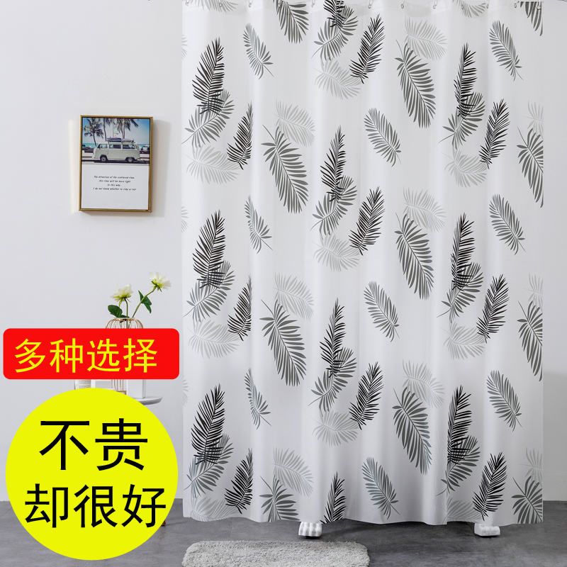 浴室防水浴帘布沐浴间遮挡加厚门帘子免打孔卫生间保暖洗澡拉帘