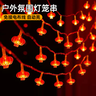2026年新款太阳能红灯笼串新年装饰小灯笼户外春节彩灯串防水挂灯