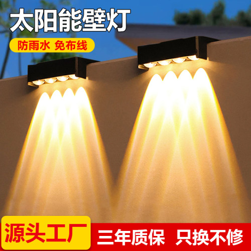【行业热销】太阳能庭院围墙壁灯