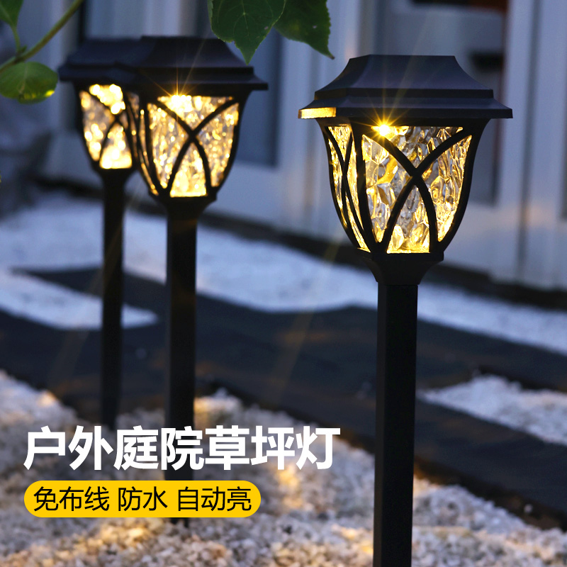 太阳能户外庭院灯花园景观装饰灯防水别墅装饰氛围灯地插草坪灯