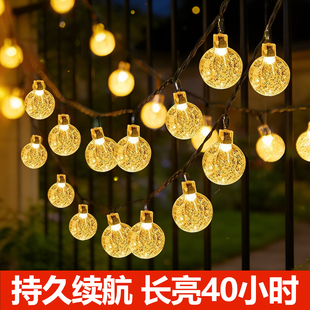 太阳能户外灯串庭院家用室外防水灯阳台露台氛围灯带彩灯挂树灯串