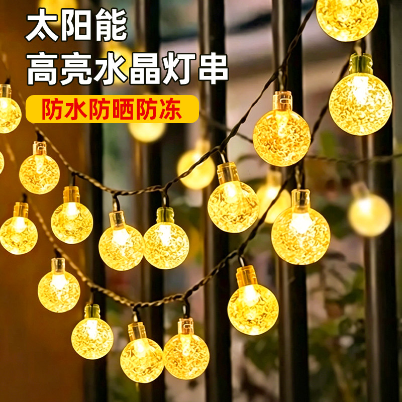 2026新款太阳能户外庭院氛围露营灯串彩灯院子家用挂树上装饰灯带