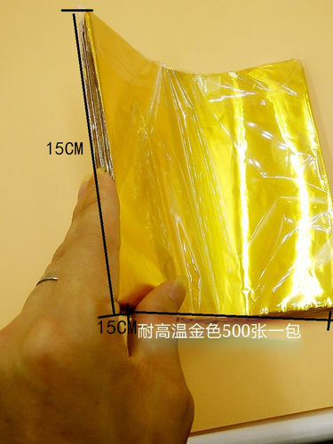 佛跳墙耐高温锡纸糯米蛋小盅锡纸瓦罐锡纸月饼烤箱金色方片包装纸