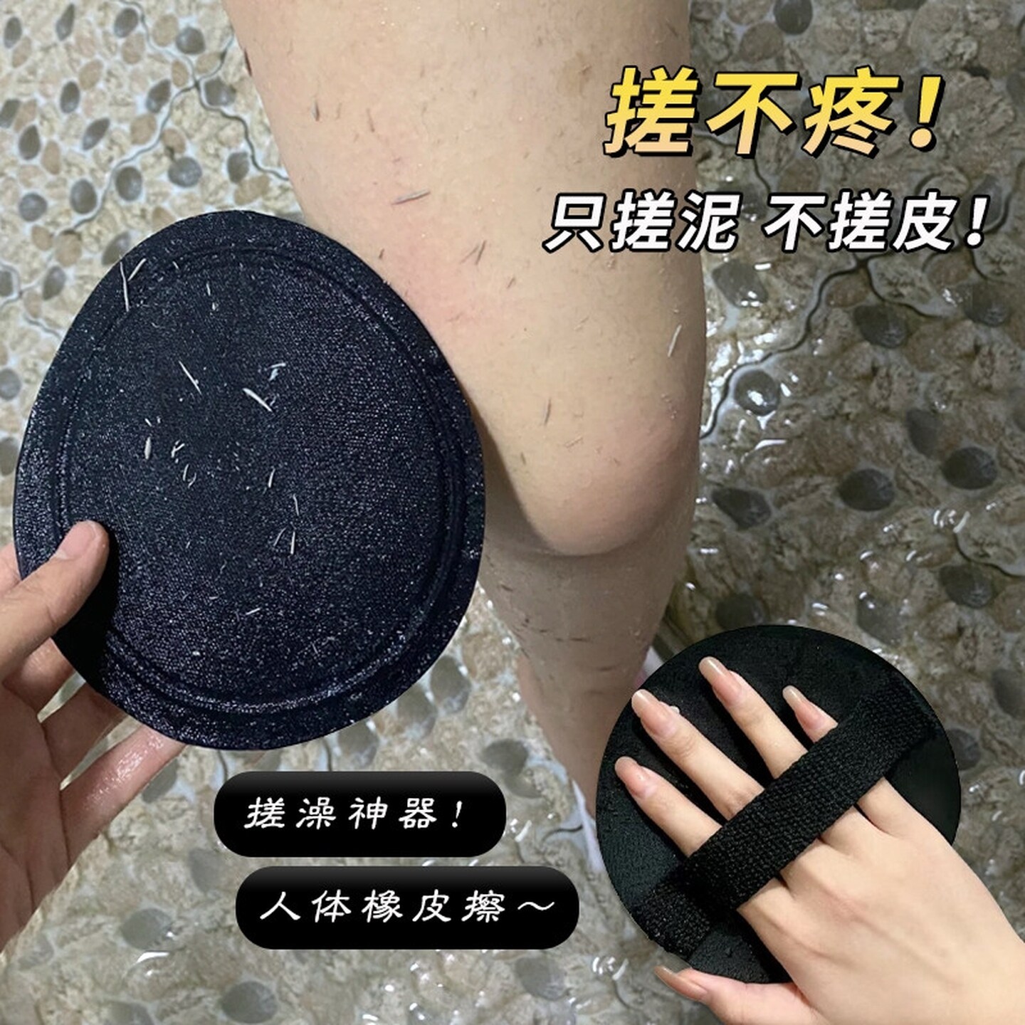 东北澡堂专用搓澡巾洗澡巾家用皮子强力搓泥神器不伤皮肤女士专用