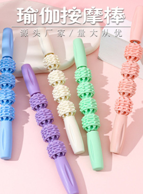 儿童筋膜棒按摩狼牙棒双排滚轮触觉感统训练睡前放松肌肉经络疏通