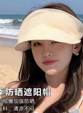 2026新款网纱帽子褶皱黑色空顶防晒帽女夏季防晒遮阳帽出游太阳帽