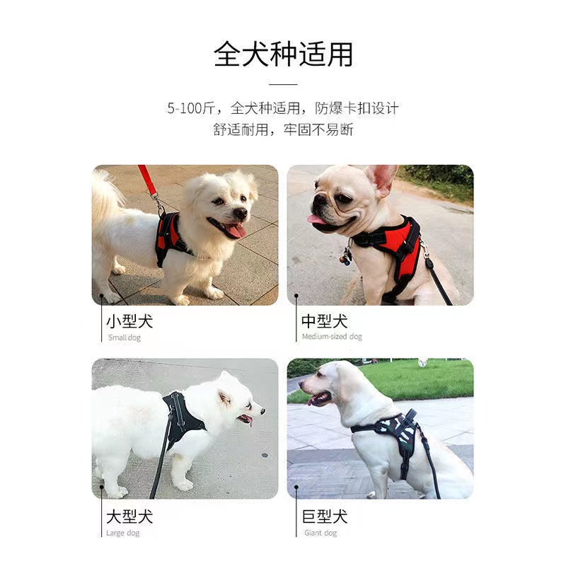 狗绳大型犬可调节狗狗牵引绳背心式遛狗绳泰迪柯基法斗胸背带狗链