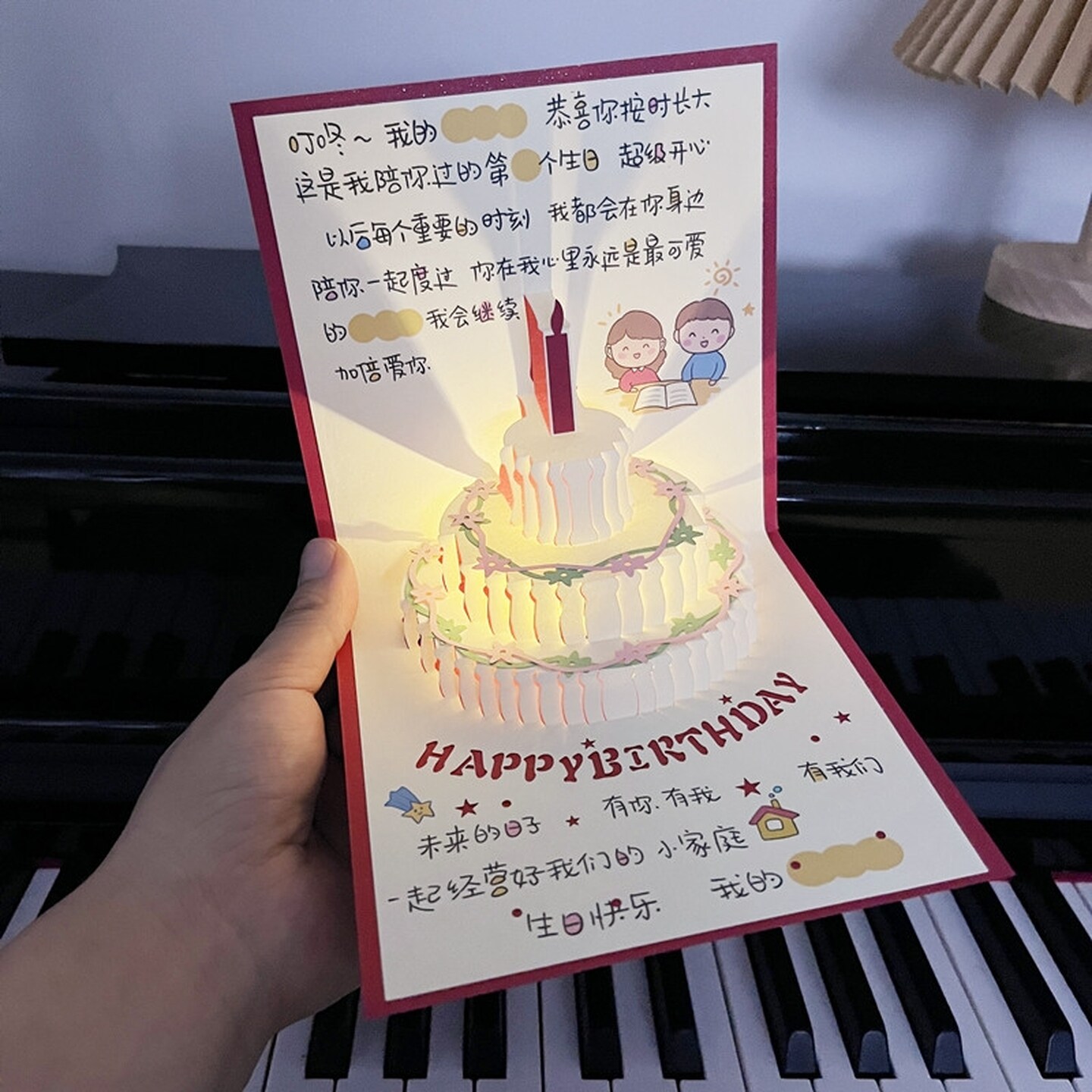 生日贺卡立体录音创意音乐diy手工礼物高级感蛋糕员工小卡片闺蜜