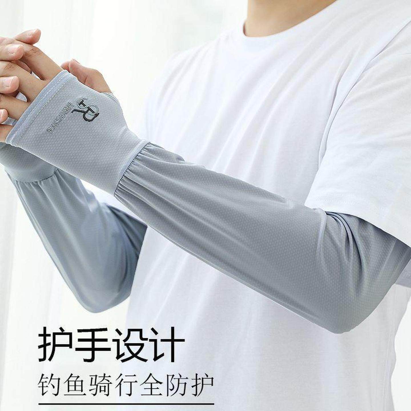 防晒袖套男士跑步冰袖防紫外线加大码护袖手臂冰丝夏季开车女袖子