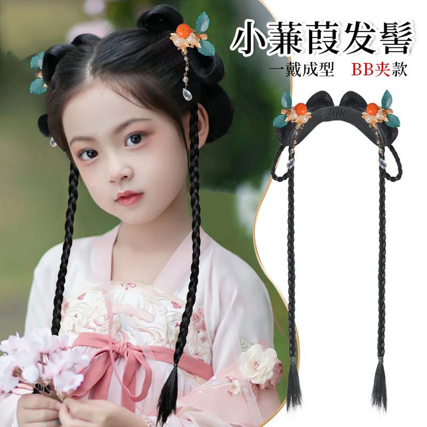 儿童古风假发一体式发饰懒人发髻造型盘发垫发包汉服女童发箍头饰