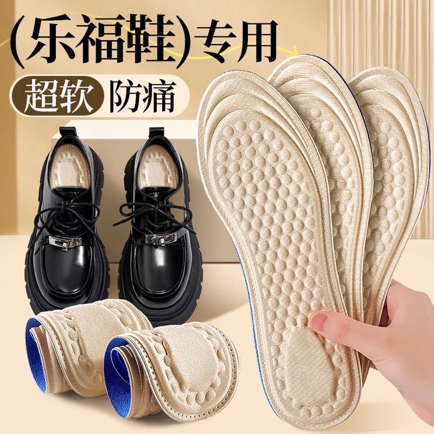 高跟鞋鞋垫女士专用皮鞋夏季超薄踩屎感久站防痛吸汗防臭软底全垫