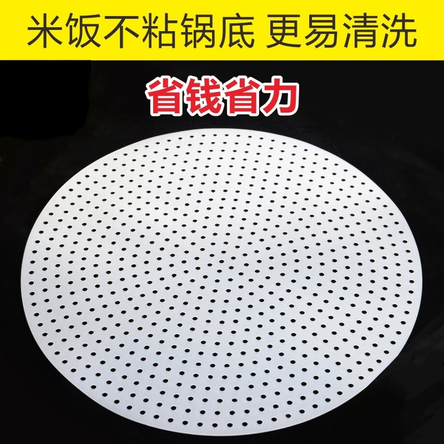 米饭防糊锅垫加厚电饭煲防焦垫煮饭无味硅胶锅巴垫商用圆形耐高温