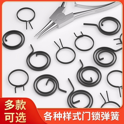 防盗门锁大门拉手把手柄回位圆弹簧扁簧双活双快锁大全通用配件新