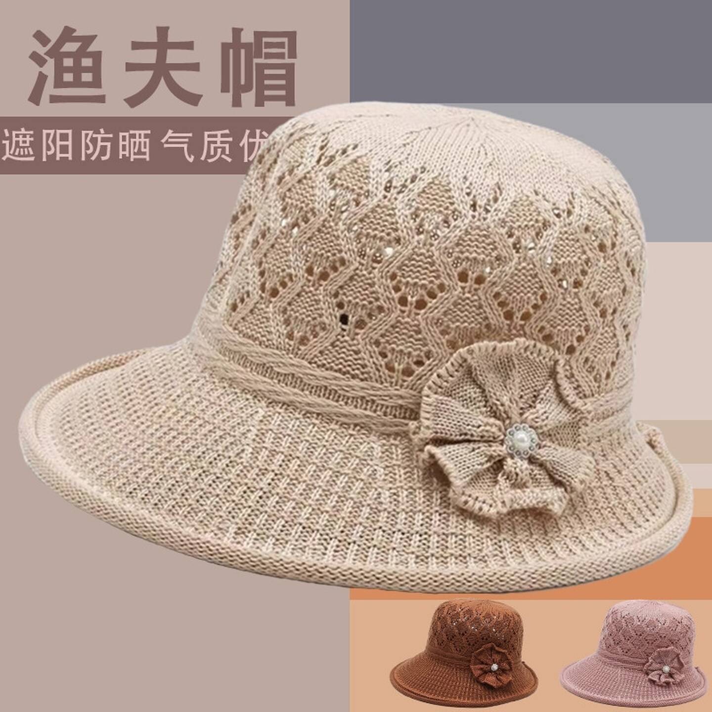 老人帽子女奶奶老太太夏薄款遮阳凉帽中老年女妈妈防晒太阳帽透气