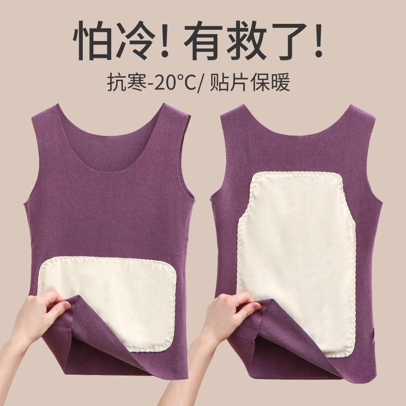 保暖背心双面德绒加绒加厚男士发热无痕秋冬季情侣打底衫内穿女款